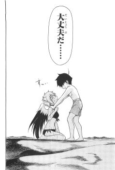 Rule 34 | :o, ahoge, animal ears, barefoot, bikini, breasts, cat ears, dutch angle, faceless, faceless male, from side, front-tie bikini top, front-tie top, full body, greyscale, hands on another's shoulders, harpy 1 (sora no otoshimono), highres, minazuki suu, monochrome, parted lips, robot ears, seiza, short hair, shorts, side-tie bikini bottom, sidelocks, sitting, sora no otoshimono, speech bubble, spiked hair, standing, surprised, sweat, swimsuit, third-party source, topless male, translation request, wide-eyed