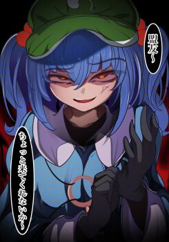 Rule 34 | 1girl, anger vein, angry, black gloves, blue hair, colored eyelashes, commentary request, elbow gloves, false smile, flat cap, gloves, green hat, hair bobbles, hair ornament, hat, highres, jewelry, kana (user rkuc4823), kawashiro nitori, key, key necklace, long sleeves, looking at viewer, medium hair, necklace, smile, solo, touhou, translation request, twintails
