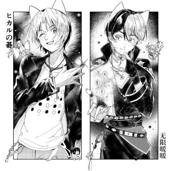 Rule 34 | > <, 1girl, 4boys, absurdres, akira toya, animal, animal ears, belt, between fingers, blunt bangs, blunt ends, cat, cat ears, chain, character request, check character, chibi, chinese clothes, chinese commentary, circle skirt, clothed animal, coat, coat on shoulders, collarbone, collared coat, collared jacket, commentary request, copyright name, crossover, denim, detached sleeves, expressionless, floating, floating hair, frilled shirt, frilled skirt, frills, fujiwara no sai, glint, greyscale, hair floating upwards, hand on own chin, happy, hat, high collar, highres, hikaru no go, holding, infinity nikki, jacket, japanese clothes, jeans, jewelry, kariginu, kemonomimi mode, layered skirt, leather, leather jacket, light particles, long hair, long sleeves, low twintails, male focus, medium skirt, momo (nikki), monochrome, multicolored hair, multiple boys, nikki (nikki), nikki (series), nostrils, off-shoulder shirt, off shoulder, one eye closed, onmyouji, open clothes, open jacket, open mouth, outstretched hand, pants, pebble, pendant, perfect start (infinity nikki), pointy nose, ponytail, ribbon-trimmed sleeves, ribbon trim, shindou hikaru, shirt, short hair, short hair with long locks, short ponytail, sidelocks, skirt, smile, split-color hair, t-shirt, tan youyou (infinity nikki), tate eboshi, track jacket, twintails, two-sided fabric, two-sided jacket, two-tone hair, two-tone shirt, very long hair, waist ribbon, wide sleeves, wwoshifeiw, zipper