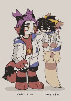 2boys ahoge animal animal_ears animal_hands belt black_fur black_hair black_tank_top black_trim blue_jacket blue_shirt blue_shorts body_fur brown_fur buckle cat_boy cat_ears cat_tail claws closed_eyes collarbone commentary_request crossed_bangs crying crying_with_eyes_closed dual_persona facial_mark fang fang_out fewer_digits fingernails fire flying_sweatdrops frown full_body furret gen_2_pokemon gen_7_pokemon grey_background grey_jacket hair_tie hair_tied hair_up hairband height height_comparison height_difference incineroar jacket kemonomimi_mode kieran_(pokemon) looking_at_another looking_to_the_side loose_hair_strand lunchbox_(artist) male_focus mole mole_on_neck multicolored_hair multicolored_jacket multicolored_shorts multicolored_tank_top multiple_boys necktie nintendo off-shoulder_jacket off_shoulder open_clothes open_jacket open_mouth paw_print pawpads picking_up pokemon pokemon_(creature) pokemon_sv ponytail pulling_another&#039;s_clothes pulling_shirt purple_hair red_fur red_necktie red_tank_top sharp_fingernails shirt short_hair shorts simple_background slit_pupils standing tail tank_top teeth trembling two-tone_hair unzipped whisker_markings white_jacket white_shorts yellow_belt yellow_eyes yellow_hairband zipper