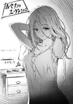 1girl armpits breasts chyko cleavage collarbone eva_renfield female_focus highres indoors japanese_text long_hair looking_at_viewer medium_breasts monochrome nageki_no_bourei_wa_intaishitai nightgown no_bra official_art open_mouth sexually_suggestive sleeveless solo solo_focus translation_request