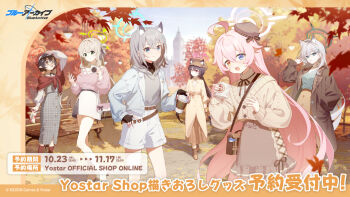 6+girls alternate_costume animal_ears autumn autumn_leaves ayane_(blue_archive) bag blue_archive cat_ears extra_ears fingerless_gloves foreclosure_task_force_(blue_archive) gloves halo handbag hoshino_(blue_archive) leaf long_skirt miniskirt multiple_girls nonomi_(blue_archive) official_art pointy_ears serika_(blue_archive) shiroko_(blue_archive) shiroko_terror_(blue_archive) shorts skirt wolf_ears yostar