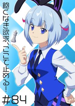 1girl animal_ears anime_coloring black_necktie black_pants blue_eyes blue_hair blue_vest chess_piece closed_mouth fake_animal_ears highres long_sleeves multicolored_hair necktie otosaka_shion_(shadowverse_flame) pants pink_hair rabbit_ears shadowverse shadowverse_(animated_series) shadowverse_flame shirt short_hair snc_net18bk2 solo translation_request vest white_shirt