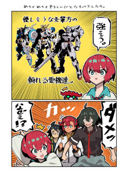 Rule 34 | 2boys, 2girls, ahoge, amate yuzuriha, aqua eyes, asticassia school uniform, gangure (disemboweled), gquuuuuux, green eyes, gundam, gundam barbatos lupus rex, gundam calibarn, gundam g no reconguista, gundam gquuuuuux, gundam suisei no majo, gundam tekketsu no orphans, hairband, highres, jacket, low ponytail, mecha, mikazuki augus, mobile suit, multiple boys, multiple girls, ponytail, red hair, robot, school uniform, science fiction, shirt, short hair, shoulder boards, suletta mercury, sweater, v-fin, weapon