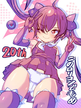 1girl ahoge armpits backbeako_(torotei) backbeard bare_shoulders birthday black_dress black_gloves black_hair black_ribbon black_thighhighs blush bow bow_panties breasts closed_mouth commentary_request covered_erect_nipples cowboy_shot double_v dress elbow_gloves from_below gegege_no_kitarou gloves gluteal_fold hair_over_one_eye hair_ribbon heart highres kono_lolicon_domome loli long_hair looking_at_viewer neckerchief one_eye_closed original panties pointy_ears red_eyes ribbon ringed_eyes simple_background sleeveless sleeveless_dress small_breasts solo thigh_gap thighhighs torotei translated twintails underwear upskirt v white_background white_neckerchief white_panties