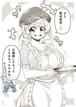 0-den 2girls :&lt; absurdres animal_ears apron blush breasts comedic_sweatdrop commentary_request flat_cap floppy_ears food frilled_apron frills greyscale hat highres holding holding_tray large_breasts mochi monochrome multiple_girls open_mouth rabbit_ears rabbit_girl ringo_(touhou) seiran_(touhou) shirt short_sleeves smile speech_bubble thought_bubble touhou translation_request tray