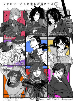 Rule 34 | 1girl, 6+boys, antonio salieri (fate), ascot, ashwatthama (fate), bevel, charisma house, closed mouth, commentary request, conductor baton, crossed arms, drinking, edmond dantes (fate), epaulettes, fate/grand order, fate (series), followers favorite challenge, furrowed brow, g gundam, glasses, gloves, greyscale with colored background, gundam, hair over one eye, hat, highres, hijikata toshizou (fate), holding, holding sword, holding weapon, jacket, kyouji kasshu, long sleeves, male focus, multiple boys, multiple drawing challenge, musical note, naruto (series), nipples, oda nobunaga (fate), oda nobunaga (maou avenger) (fate), sakamoto ryouma (fate), sakamoto ryouma (lancer) (first ascension) (fate), short hair, sideburns, striped clothes, striped jacket, sword, tendou amahiko, topless male, translation request, tropical drink, twitter username, uchiha madara, weapon