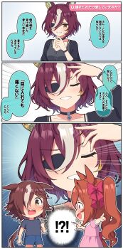 Rule 34 | 3girls, absurdres, animal ears, black shirt, blue shorts, blush, brown eyes, brown hair, closed eyes, commentary request, daiwa scarlet (umamusume), dress, eyepatch, grin, hair between eyes, hair over one eye, highres, horse ears, horse girl, horse tail, long hair, multicolored hair, multiple girls, open mouth, orange hair, pink dress, red eyes, revision, shirt, short hair, short sleeves, shorts, smile, t-shirt, tail, takiki, tanino gimlet (casual) (umamusume), tanino gimlet (umamusume), tears, teeth, two-tone hair, umamusume, vodka (umamusume), white hair