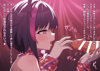 1boy 1girl ahoge bar_censor bare_shoulders bdsm blush bow bowtie bright_pupils censored closed_mouth commentary_request cotton_swab erection femdom floral_print from_side glansjob handjob hands_up hetero highres holding large_variant_set looking_at_penis motion_lines multicolored_hair original paid_reward_available penis pink_hair pointless_censoring precum profile purple_eyes purple_hair ribbon robo_mikan sadism short_hair sidelocks sleeveless smile solo_focus sounding streaked_hair translation_request trembling twitching_penis two-tone_hair upper_body urethral_insertion variant_set white_pupils wrist_ribbon