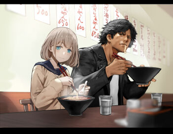 1boy 1girl beard black_hair black_jacket blue_eyes blush breasts brown_eyes commission facial_hair food grey_hair hair_ribbon idolmaster idolmaster_shiny_colors jacket judge_eyes kasei_yukimitsu letterboxed long_sleeves looking_at_viewer lost_judgment noodles ramen ribbon serizawa_asahi shirt short_hair skeb_commission smile upper_body white_shirt yagami_takayuki