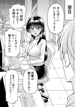 1boy 1girl blush breasts chair clock computer_keyboard digital_clock flying_sweatdrops greyscale highres kintarou_h lanyard long_hair monochrome office_lady on_chair open_mouth original plant sitting skirt speech_bubble sweat swivel_chair translation_request