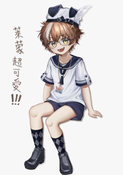 1boy black_shoes chinese_commentary chinese_text commentary_request grey_shorts hat hat_feather highres js29603801 laimont_(zeroera) looking_at_viewer male_focus multicolored_hair open_mouth quill round_eyewear sailor_collar sailor_shirt shirt shoes shorts sitting smile streaked_hair translation_request white_background white_hat white_shirt zeroera