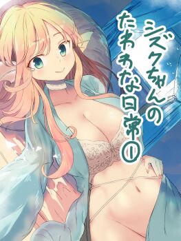 1girl blue_eyes breasts cleavage dougaku_(passionpit777) groin highres large_breasts looking_at_viewer mermaid monster_girl navel smile tagme