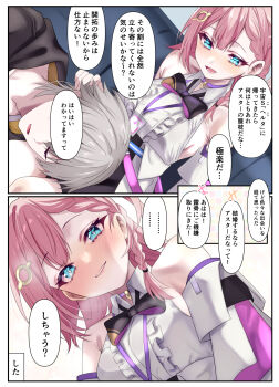 ... 1boy 1girl asta_(honkai:_star_rail) black_bow black_bowtie blue_eyes bow bowtie braid bright_pupils caelus_(honkai:_star_rail) center_frills collared_shirt frills grey_hair hair_ornament highres honkai:_star_rail honkai_(series) lanyard lap_pillow open_mouth parted_lips pink_hair shirt speech_bubble spoken_ellipsis tonomiya68 trailblazer_(honkai:_star_rail) translation_request white_pupils white_shirt