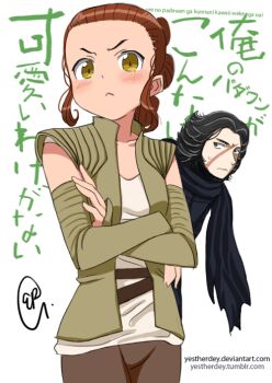 Rule 34 | 1boy, 1girl, :<, animification, belt, black hair, blush, brown eyes, brown hair, can't be this cute, cloak, crossover, hood, hooded cloak, jedi, kylo ren, looking at viewer, meme, oekaki, ore no imouto ga konna ni kawaii wake ga nai, parody, rey (star wars), scar, science fiction, serious, signature, sith, sketch, spoilers, star wars, star wars: the last jedi, style parody, sweatdrop, torn clothes, uniform, vest, watermark, web address, yellow eyes, yestherdey