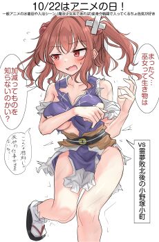 1girl absurdres blush breasts commentary_request highres looking_to_the_side medium_breasts onozuka_komachi open_mouth pelvic_curtain red_eyes red_hair simple_background speech_bubble standing standing_on_one_leg tabi torn_clothes touhou translation_request twintails white_background youyume-kun
