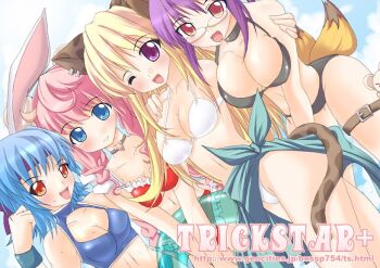 10s 4girls animal_ears bikini blonde_hair blue_eyes blue_hair blush braid breasts brown_eyes bunny_(trickster) cat_(trickster) cat_ears cat_tail choker cleavage dutch_angle fang fox_(trickster) fox_ears fox_tail glasses hakaioh_(shining_wizard) headband innertube large_breasts leaning_forward long_hair midriff monster_girl multiple_girls navel one_eye_closed open_mouth orange_eyes pink_hair purple_eyes purple_hair rabbit_ears sheep_(trickster) sheep_ears sheep_girl shining_wizard smile standing swim_ring swimsuit tail trickster_(ntreev_soft) twin_braids wink