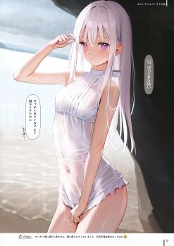 1girl absurdres bare_shoulders breasts hand_up highres long_hair looking_at_viewer mignon one-piece_swimsuit original purple_eyes rain scan see-through_clothes shiny_skin shiro_(mignon) simple_background sleeveless small_breasts solo swimsuit thighs translation_request water water_drop white_hair white_one-piece_swimsuit