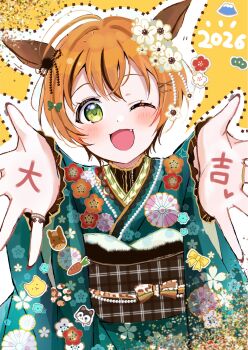 1girl 2026 ;d animal_ears brown_sash chinese_zodiac commentary_request fang foreshortening green_eyes green_kimono highres horse_ears hoshizora_rin japanese_clothes kimono looking_at_viewer love_live! love_live!_school_idol_project obi obiage obijime one_eye_closed open_mouth orange_hair outline outstretched_arms plaid_clothes plaid_sash sash smile solo tukiwa_poyo upper_body white_outline year_of_the_horse yellow_background