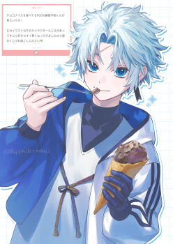 1boy black_shirt blue_eyes blue_jacket earrings fate/grand_order fate_(series) food grid_background highres holding holding_food holding_ice_cream holding_ice_cream_cone holding_spoon hood hooded_jacket ice_cream ice_cream_cone jacket jewelry looking_at_viewer marshmallow_(site) multicolored_jacket prosthesis prosthetic_arm request_inset scar scar_on_face scar_on_forehead shippaiderman shirt simple_background single_earring smile solo spoon toudou_heisuke_(fate) translated triple_vertical_stripe turtleneck two-tone_jacket undershirt v-neck white_background white_hair white_jacket white_shirt