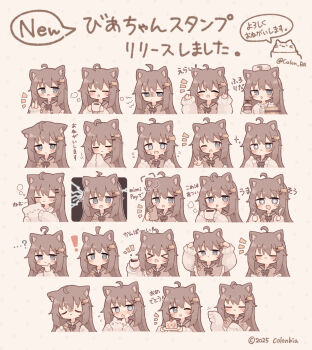 ! >_< +_+ ...? 1girl :< :3 :p ;d ;o ? @_@ ahoge animal_ear_fluff animal_ears arms_up artist_name biachan_(colon_br) black_bow black_bowtie black_sailor_collar blue_eyes blush bow bowtie brown_hair bucket buttons cake cake_slice capelet cat_ears cat_girl cat_hair_ornament cellphone closed_eyes closed_mouth coffee_mug colon_br commentary_request copyright_notice cropped_torso cup detached_ahoge dot_mouth ears_down empty_eyes expressive_hair fang flying_sweatdrops food fork fruit grey_capelet hair_ornament hairclip hand_on_own_chin hands_up highres holding holding_cup holding_fork holding_knife holding_phone holding_plate jitome knife line_sticker_available long_hair long_sleeves looking_at_viewer mug newtype_flash notice_lines one_eye_closed open_mouth original own_hands_together parallel_hairclips phone plate sailor_collar sidelocks simple_background skin_fang sleeves_past_fingers sleeves_past_wrists smartphone smile soap_bottle sparkle squeans strawberry stroking_own_chin sweat tears thumbs_up tongue tongue_out translation_request twitter_username v-shaped_eyebrows viewfinder w white_background