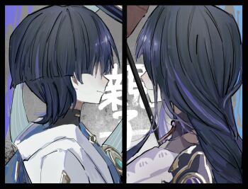 1boy 1girl aqua_gemstone black_bodysuit black_border black_hair black_shrug blue_cape blunt_ends bodysuit border braid cape closed_mouth from_side gem genshin_impact hair_over_eyes highres japanese_clothes kimono light_smile long_hair low-braided_long_hair low-tied_long_hair mother_and_son multicolored_hair nnyyy71 oil-paper_umbrella profile purple_gemstone purple_hair purple_kimono raiden_shogun red_umbrella scaramouche_(genshin_impact) shrug_(clothing) sideways_mouth single_sode split_screen streaked_hair translation_request turtleneck turtleneck_bodysuit umbrella vision_(genshin_impact) wanderer_(genshin_impact) white_kimono white_sleeves