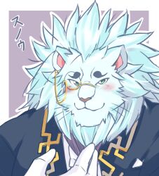 Rule 34 | 1boy, absurdres, bara, blush, border, butler, closed mouth, furry, furry male, gloves, green eyes, highres, lion boy, looking at viewer, male focus, monocle, snow (housamo), solo, thick eyebrows, tokyo houkago summoners, translation request, whiskers, white border, white gloves, yed (yedsilent)