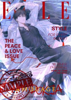 1boy arms_up belt black_eyes black_hair black_shirt character_name coat collared_shirt commentary cover demon_horns demon_tail english_text full_body highres horns kim_dokja knees_up looking_at_viewer lying magazine_cover male_focus omniscient_reader&#039;s_viewpoint on_back open_clothes open_coat parted_lips shirt short_hair solo symbol-only_commentary tail toupou39 white_coat