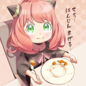 Rule 34 | 1girl, 3:, absurdres, anya (spy x family), black dress, blush, carrot, closed mouth, commentary request, dress, eyebrows hidden by hair, eyelashes, film grain, fork, green eyes, hair between eyes, highres, holding, holding fork, incoming food, long sleeves, looking at viewer, medium hair, orange background, pink hair, raimuminnt, simple background, sitting, solo, split mouth, spy x family, sweatdrop, tareme, translated, upper body, wide-eyed, wide sleeves