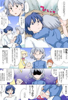 00s 2girls 3boys anger_vein angry blush comic day flexing groping hat howl howl_no_ugoku_shiro howl_pendragon hug jewelry markl multiple_boys multiple_girls necklace outdoors prince_justin scarecrow sleeves_rolled_up sophie sophie_hatter_(howl_no_ugoku_shiro) souko_souji studio_ghibli surprised sweat translation_request unworn_hat unworn_headwear witch_of_the_waste