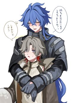 Rule 34 | 2boys, ahoge, black gloves, blue hair, blush, commentary request, crossed bangs, dorachankaisui, earrings, flins (genshin impact), genshin impact, gloves, height difference, highres, illuga (genshin impact), jewelry, looking at another, male focus, multiple boys, open mouth, single earring, white background, yaoi, yellow eyes