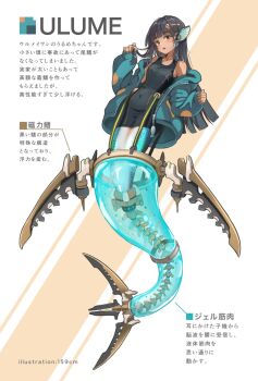 159cm 1girl adapted_costume armpit_crease artist_name bare_shoulders black_hair blue_scales blue_tail blunt_bangs blush breasts brown_eyes character_name commentary_request covered_navel cyborg dark_skin english_text fins fish_skeleton fish_skeleton_hair_ornament full_body green_jacket head_fins highres holding holding_own_hair jacket long_hair long_sleeves looking_at_viewer mechanical_spine mermaid monster_girl notes off_shoulder one-piece_swimsuit open_clothes open_jacket open_mouth original prosthesis prosthetic_tail scales see-through_clothes sidelocks sleeves_past_wrists small_breasts solo swimsuit translation_request two-tone_background watermark white_background