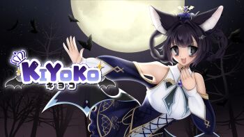 Rule 34 | 1girl, 2000s (style), absurdres, animal ears, bat (animal), bat ears, bat girl, bat wings, black hair, black necktie, blue corset, blue dress, blunt bangs, braid, braided hair rings, brooch, character name, corset, crown, detached sleeves, dress, fang, faux retro artstyle, frilled dress, frills, full moon, gothic lolita, grey eyes, hair ornament, hair rings, highres, idoloid, jewelry, kiyoko (utau), logo, lolita fashion, looking at viewer, low wings, mini crown, moon, necktie, night, non-web source, official art, open mouth, outdoors, short hair, sicklysiren, skin fang, sky, sleeveless, sleeveless dress, solo, standing, star (sky), starry sky, tree, utau, wing hair ornament, wings