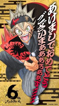 Rule 34 | 1boy, asta (black clover), black clover, black headband, black jacket, commentary request, facepaint, green eyes, grey hair, grey hakama, hakama, hakama pants, headband, highres, holding, jacket, japanese clothes, looking at viewer, official alternate costume, official art, open clothes, open jacket, open mouth, pants, sandals, short hair, socks, solo, striped hakama, tabata yuuki, teeth, translation request, two-tone hakama, vertical-striped hakama, white hakama, white socks