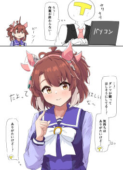 1boy 1girl absurdres ahoge animal_ears arm_behind_back blush bow closed_mouth commentary_request computer dantsu_flame_(umamusume) ear_covers ear_ribbon gryebooks highres horse_ears horse_girl laptop long_sleeves multicolored_hair necktie red_necktie school_uniform short_hair smile speech_bubble t-head_trainer_(umamusume) thought_bubble tracen_school_uniform trainer_(umamusume) translation_request two-tone_hair umamusume white_background