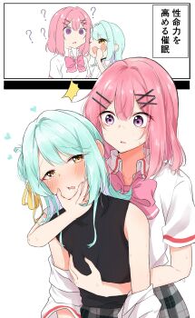 2girls ? ?? @_@ amaori_renako aqua_hair black_shirt blush bow bowtie collared_shirt commentary_request grabbing_another&#039;s_breast grabbing_from_behind grey_skirt groping hand_on_another&#039;s_face highres koyanagi_kaho medium_hair multiple_girls nuooooodoomo pink_bow pink_bowtie pink_hair plaid_clothes plaid_skirt pleated_skirt purple_eyes shirt simple_background skirt sleeveless sleeveless_shirt translation_request watashi_ga_koibito_ni_nareru_wake_naijan_murimuri! white_background white_shirt yellow_eyes yuri