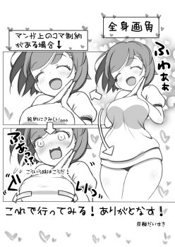 Rule 34 | breasts, buruma, cowboy shot, fukuga kurumi, fx senshi kurumi-chan, highres, medium breasts, multiple views, own hands clasped, own hands together, shirt, short sleeves, smile, surprised, tansan daisuki, thighs