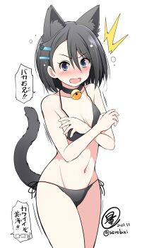 - ^^^ animal_ears bikini black_bikini black_hair blue_eyes blush breasts cat_ears cat_girl cat_tail commentary_request hair_between_eyes hair_ornament hairclip highres looking_at_viewer megane-senpai:saegusa-san_wa_megane-senpai_to_koi_wo_egaku mimi_(saegusa-san_wa_megane-senpai_to_koi_wo_egaku) navel open_mouth original saegusa-san_wa_megane-senpai_to_koi_wo_egaku serebi_ryousangata short_hair side-tie_bikini_bottom small_breasts speech_bubble swimsuit tail translation_request