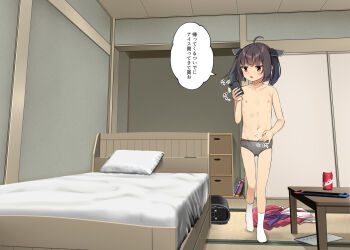 1girl ahoge arai_togami backpack bag bedroom black_bag black_hair cellphone collarbone flat_chest full_body grey_panties headgear highres holding holding_phone indoors loli nintendo_switch nipples open_mouth panties phone randoseru red_eyes short_hair smartphone socks solo speech_bubble touhoku_kiritan translation_request underwear underwear_only unworn_backpack unworn_bag voiceroid white_socks