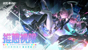 1girl arm_strap arms_up ass asymmetrical_legwear bear belt belt_pouch black_boots black_jacket black_shorts black_thighhighs boots braid breasts chinese_commentary chinese_text commentary_request cropped_jacket cross cross_facial_mark crossed_bangs crossed_legs double_bun dress dutch_angle dynamic_pose facial_mark full_body hair_bun hair_ornament hand_on_own_arm highres hood hood_down hooded_jacket jacket logo long_hair looking_at_viewer mark_under_eye mechanical_arms mechanical_boots off_shoulder official_art pink_hair pouch punishing:_gray_raven purple_eyes science_fiction short_sleeves shorts sidelocks sitting skindentation small_breasts solo teddy:_spectre_(pgr) teddy_(pgr) thighhighs transparent_seat twin_braids very_long_hair white_dress white_thighhighs