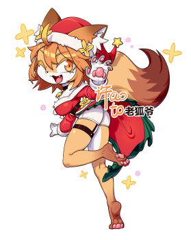 1girl absurdres animal_ears animal_feet animal_hands ass barefoot breasts chinese_commentary christmas colored_eyelashes commentary_request commission eyelashes fox_ears fox_girl fox_tail furry furry_female hat highres leg_up medium_breasts one_eye_closed orange_eyes orange_fur orange_hair original pawpads red_hat santa_costume santa_hat short_hair shorts solo sparkle standing standing_on_one_leg star_(symbol) tail thick_eyelashes thigh_strap white_background white_shorts xuao2000