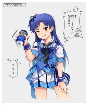 1girl absurdres artificial_vagina blue_hair blush border bow brown_eyes commentary_request dildo dress grey_background hair_bow hayasaka_sora highres holding holding_sex_toy idolmaster idolmaster_(classic) idolmaster_million_live! idolmaster_million_live!_theater_days kim_da-yoon kisaragi_chihaya kisaragi_chihaya_(being_myself) long_hair looking_at_viewer necktie open_mouth sex_toy simple_background smile solo tenga white_border