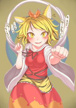 Rule 34 | 1girl, :3, animal ears, animal print, black hair, black ribbon, blonde hair, blush, breasts, cat day, cat ears, cat girl, commentary request, cowboy shot, fangs, hair ornament, harunoha, highres, kemonomimi mode, long sleeves, medium breasts, multicolored hair, neck ribbon, open mouth, paw pose, red skirt, red vest, ribbon, shirt, short hair, skirt, slit pupils, solo, streaked hair, tiger print, toramaru shou, touhou, translation request, vest, white shirt, wide sleeves, yellow background, yellow eyes