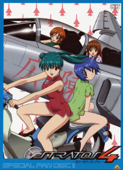 00s 4girls aircraft airplane aqua_hair back-to-back bare_shoulders bicycle blue_eyes blue_hair breasts brown_eyes brown_hair china_dress chinese_clothes cover doi_shizuha dress dvd_cover female_focus green_hair happy honjou_mikaze jet kikuhara_karin l-39 legs long_hair looking_back motor_vehicle multiple_girls nakamura_ayamo open_mouth orange_hair piloting red_eyes riding scooter shoes short_hair sitting smile stratos_4 twintails vehicle worried yellow_eyes