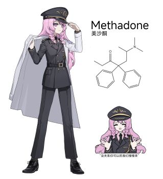 Rule 34 | 1girl, absurdres, arm out of sleeve, black jacket, black necktie, black pants, black shoes, black socks, braid, breast pocket, buttons, chain, chemical structure, chinese text, closed mouth, coat, commentary, cross-laced shoes, double-breasted, double-parted bangs, english commentary, english text, facing viewer, flat chest, full body, gold buttons, gold chain, hand on headwear, hat, highres, jacket, lab coat, lapels, long hair, long sleeves, looking to the side, low block heels, methadone (phonetik), necktie, notched lapels, open hands, open mouth, original, pants, personification, phonetik, pink eyes, pink hair, pink shirt, pocket, police, police hat, police uniform, putting on coat, shirt, shoes, shoulder boards, side braids, simple background, smile, socks, solo focus, tie clip, translated, twin braids, very long hair, wavy hair, white background, white coat, wing collar