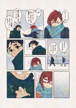 1boy 1girl absurdres ayase_momo backpack bag black_bag black_hair black_pants blue_jacket blue_scarf blush border brown_eyes brown_hair closed_eyes commentary_request crossed_bangs dandadan earrings flying_sweatdrops furrowed_brow glasses grey_bag grey_border hair_between_eyes highres jacket jewelry k_ysd001 long_coat loose_socks medium_hair pants pink_sweater plaid_clothes plaid_scarf pleated_skirt round_eyewear scarf school_uniform short_hair skirt snow socks sweater takakura_ken_(dandadan) walking winter winter_clothes