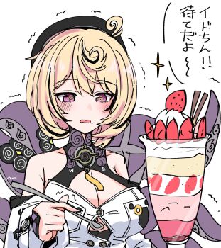Rule 34 | 1girl, bare shoulders, beret, black hat, blonde hair, blush, breasts, button gap, cleavage, collarbone, commentary request, cowlick, cup, detached sleeves, drinking glass, food, hat, highres, holding, holding spoon, large breasts, looking at food, mole, mole under mouth, open mouth, parfait, parfait glass, purple eyes, shirt, short hair, simple background, solo, sparkle, spoon, strawberry parfait, suction cups, syumi4o, tentacle girl, tentacle tail, tentacles, translation request, trembling, upper body, white background, white shirt, yidhari murphy, zenless zone zero