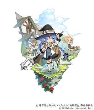 Rule 34 | 2boys, 2girls, ahoge, blonde hair, blue eyes, boots, bow, braid, brown cape, brown hair, cape, chibi, cloud, father and son, flower, flower bush, flower pot, grass, hair between eyes, hair bow, hat, holding, holding flower pot, house, looking at another, mage staff, multiple boys, multiple girls, mushoku tensei, official art, over shoulder, paul greyrat, red flower, roxy migurdia, rudeus greyrat, sevens story, staff, sword, sword over shoulder, tree, twin braids, weapon, weapon over shoulder, white boots, witch hat, wooden sword, zenith greyrat