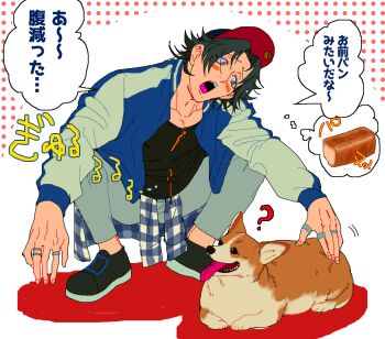 1boy :o ? baseball_cap ben-day_dots black_hair black_shirt black_shoes blue_hat blue_jacket blush_stickers bread clothes_around_waist collarbone commentary_request curtained_hair dog elbows_on_knees fingernails food full_body furrowed_brow gingham_shirt green_eyes grey_pants hat heterochromia hunched_over hungry hypnosis_mic iria59 jacket jewelry loaf_of_bread looking_at_animal male_focus mole mole_under_eye mole_under_mouth motion_lines multicolored_jacket multiple_moles multiple_rings open_clothes open_jacket open_mouth pants parted_bangs petting raised_inner_eyebrows red_hat ring screentones shadow shirt shirt_around_waist shoes short_hair sideways_glance silver_ring simple_background sneakers solo sound_effects speech_bubble spread_legs squatting tareme teeth thumb_ring tongue tongue_out translation_request two-tone_hat two-tone_jacket upper_teeth_only welsh_corgi white_background white_jacket yamada_jiro yellow_eyes zipper zipper_pull_tab
