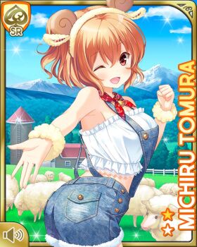 1girl :d animal_ears ass blue_overalls brown_eyes brown_hair card_(medium) day denim_overalls fake_animal_ears girlfriend_(kari) looking_at_viewer matching_hair/eyes official_art one_eye_closed open_mouth outdoors overall_shorts overalls qp:flapper ranch sheep shirt shoes side_ponytail skirt smile solo tagme tomura_michiru white_shirt wink